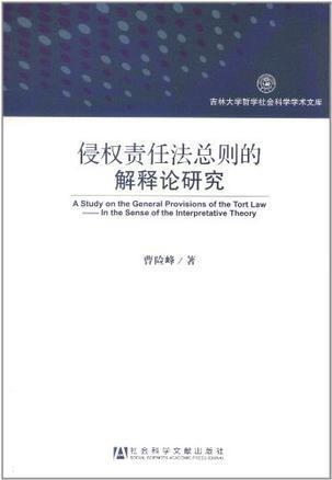 新奥彩资料免费长期公开与机谋释义的落实解析