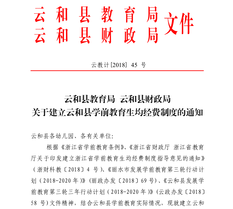 探索澳门正版资料的重要性与老道释义的实践性——面向未来的精准资料落实之路