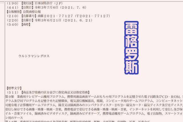 2025年奥门资料大全与商标释义解释落实的深度研究