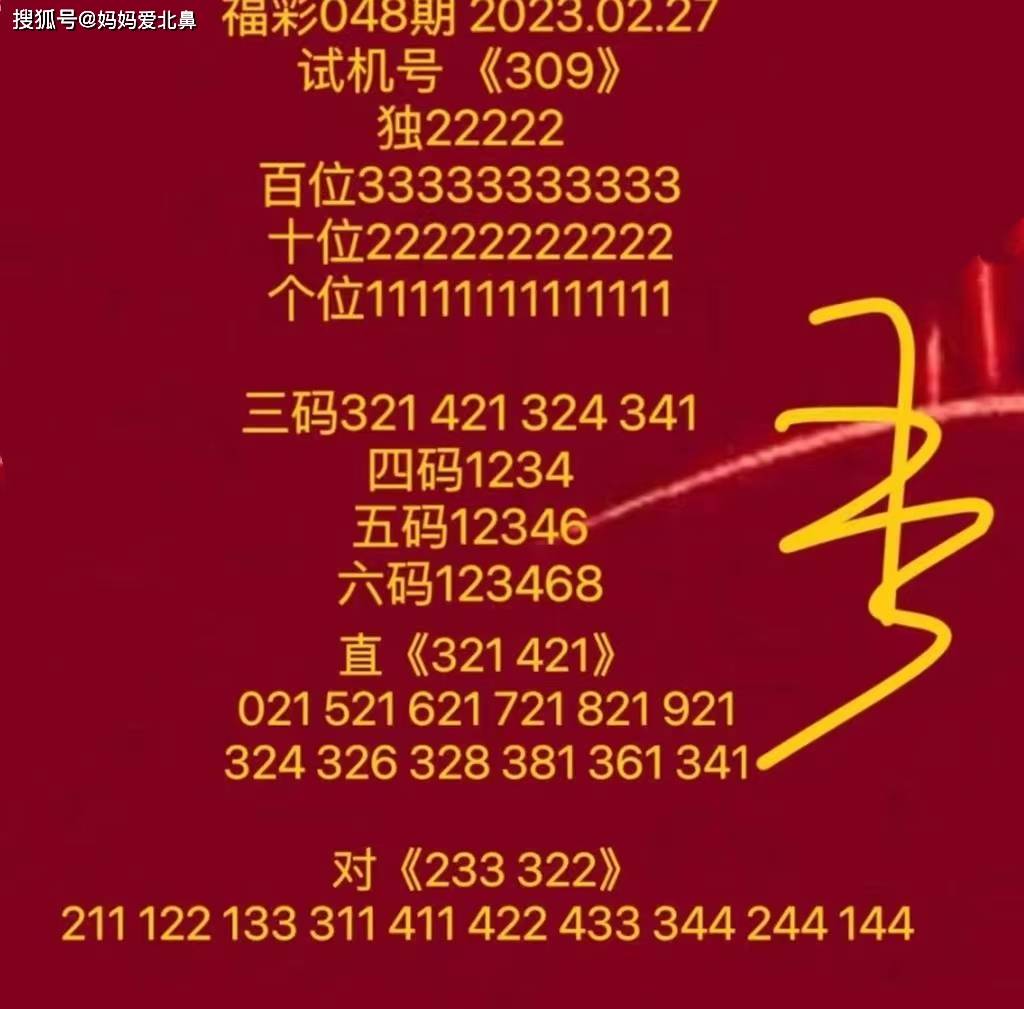 天下彩9944cc免费资料与计议释义解释落实的探讨