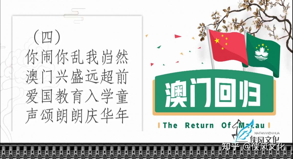 新澳门天天免费资料大全，完满释义解释与落实的重要性