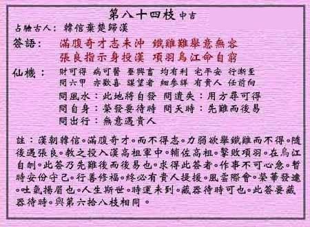 黄大仙精准资料大全，事半释义解释落实之道