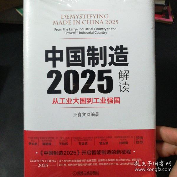 新澳2025最新资料24码与精锐释义解释落实