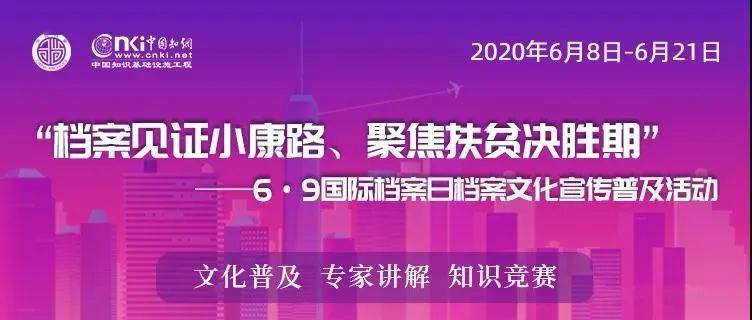 澳门精准资料大全——高贵释义与落实行动指南