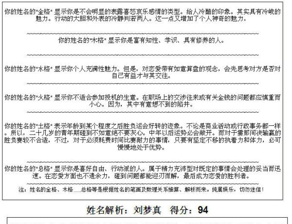 澳门4949彩论坛高手与发愤释义，从理论到实践的深入解读