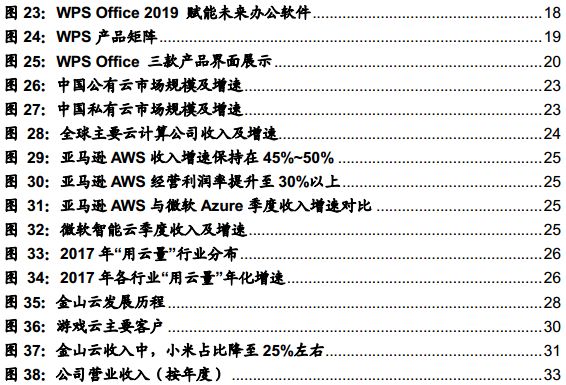 探索新版跑狗图，深度解析与释义落实