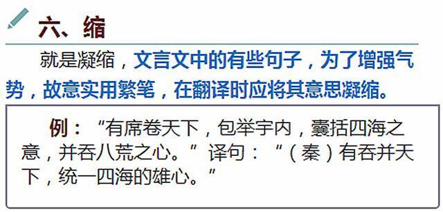 澳门最精准策略与商策释义的落实，龙门蚕的独特视角