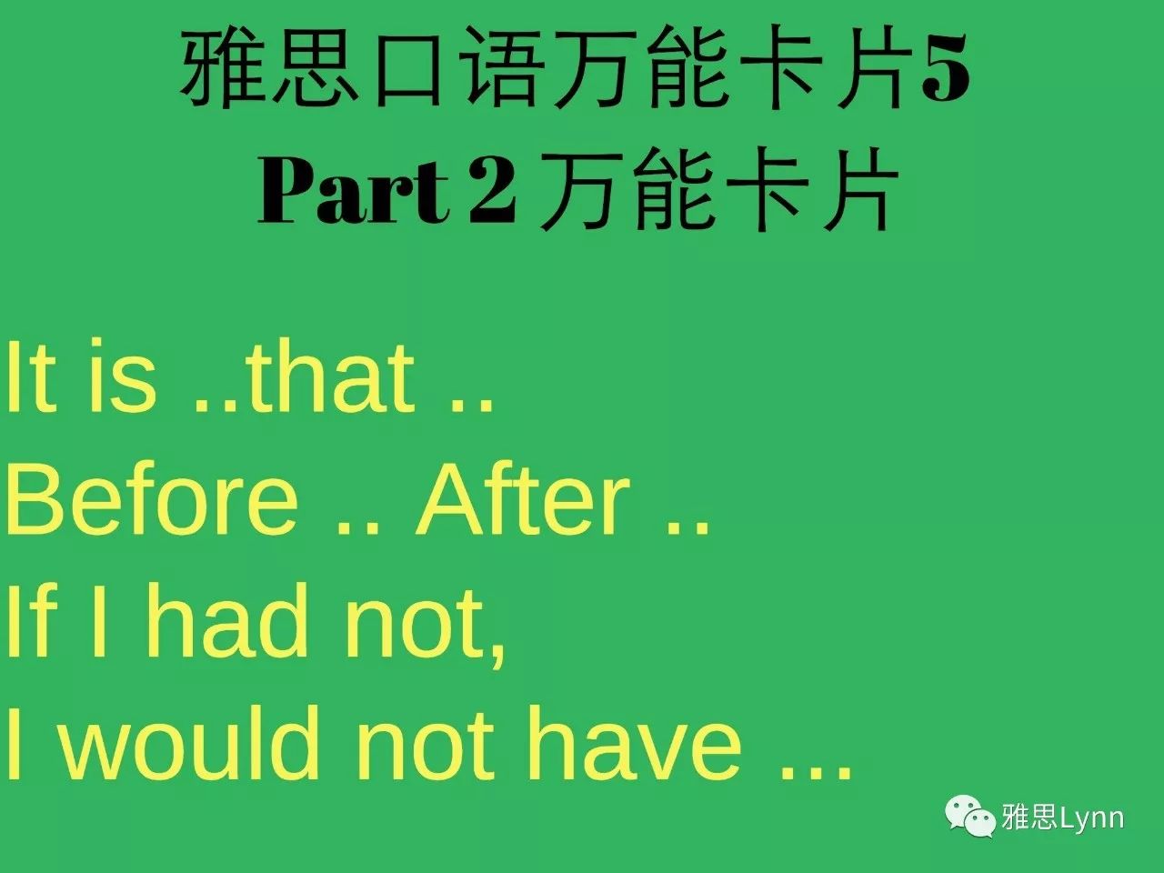 探索最新奥马免费资料生肖卡，化策略释义与落实的重要性