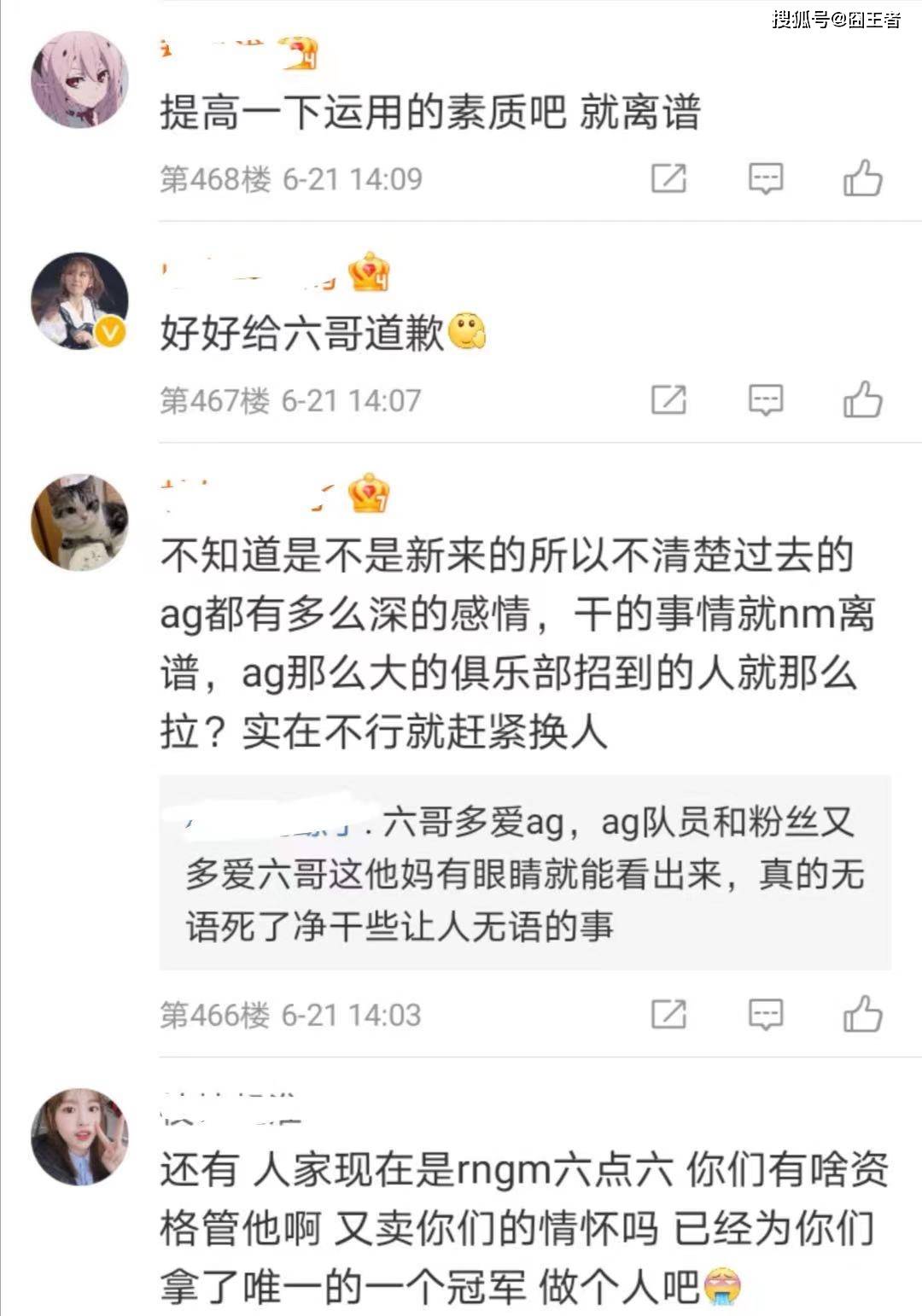 精准管家婆，尊严的释义与落实之道