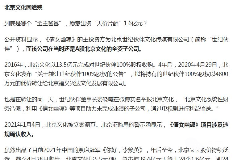 探究数字背后的意义，澳门77777与88888的行为释义与落实策略