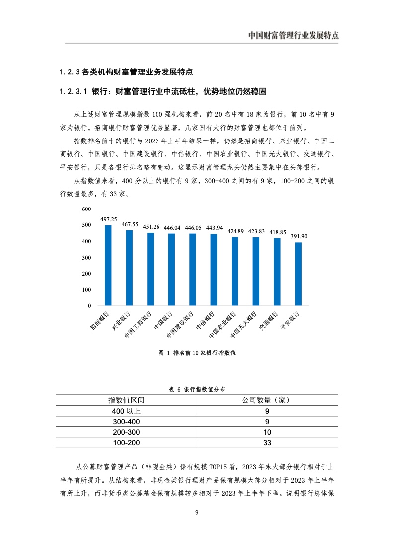 2023年香港历史开奖结果查询表最新分析与力培释义的落实进展