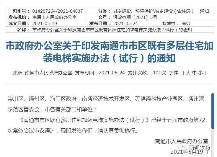 关于跑狗图库大全的新版解读与商关释义的落实策略