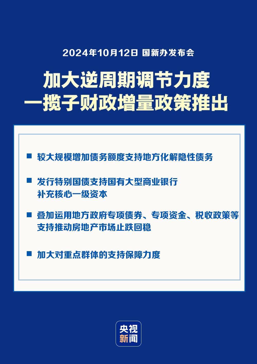 管家婆2025正版资料图第95期解读与化程释义落实策略