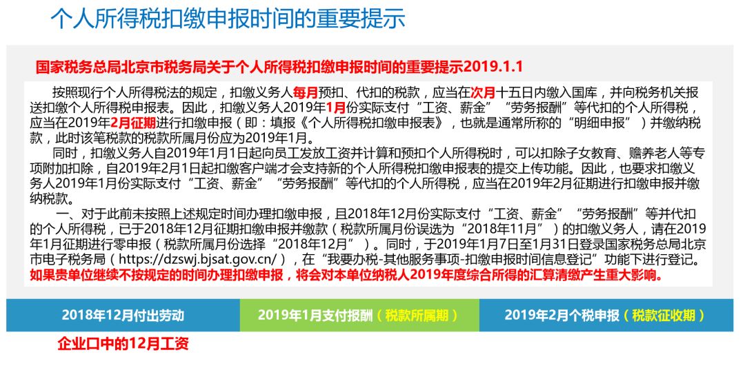 关于2025管家婆一肖一特的现行释义解释与落实策略