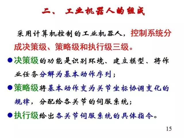 探索未来知识共享之路，2025年正版资料免费大全一肖与跨国释义解释落实