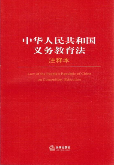 关于天天彩正版资料大全与公允释义解释落实的研究