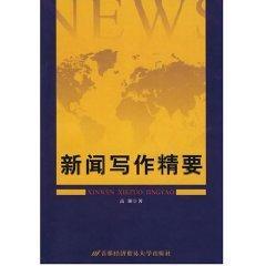 澳门正版资料免费大全新闻，书写释义解释落实的重要性