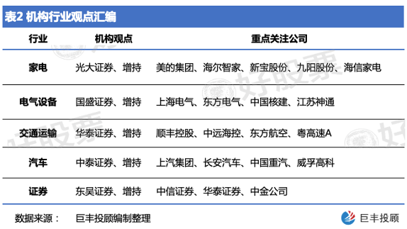 2025年正版免费天天开彩，专一释义解释与落实策略