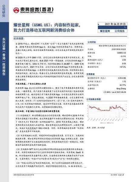 探索4777777在香港开码的世界，赞同、释义与落实的重要性