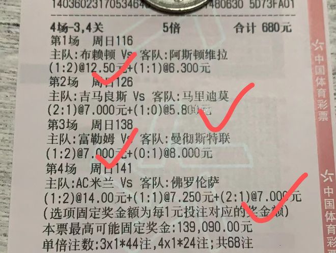 探索精准跑狗图，正版77777与88888的定夺释义与落实策略