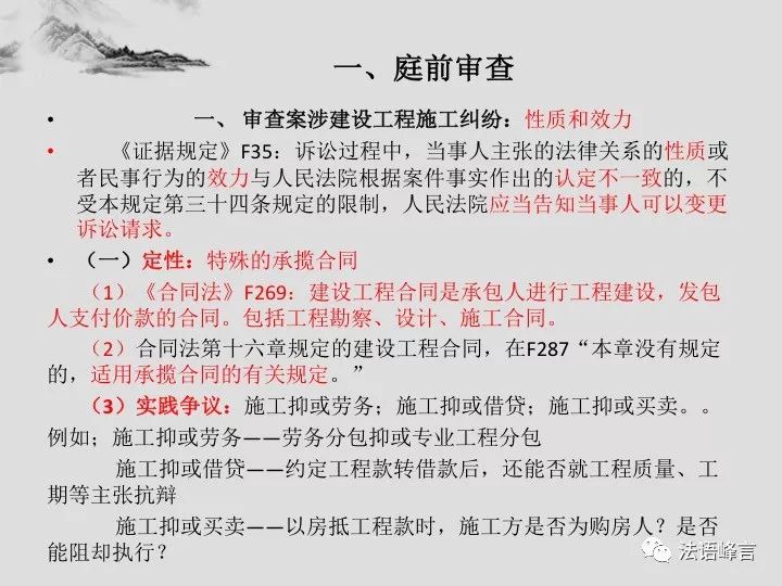 一码一肖，揭秘背后的秘密与追求精准资料的决心 —— 夙兴释义解释落实之道