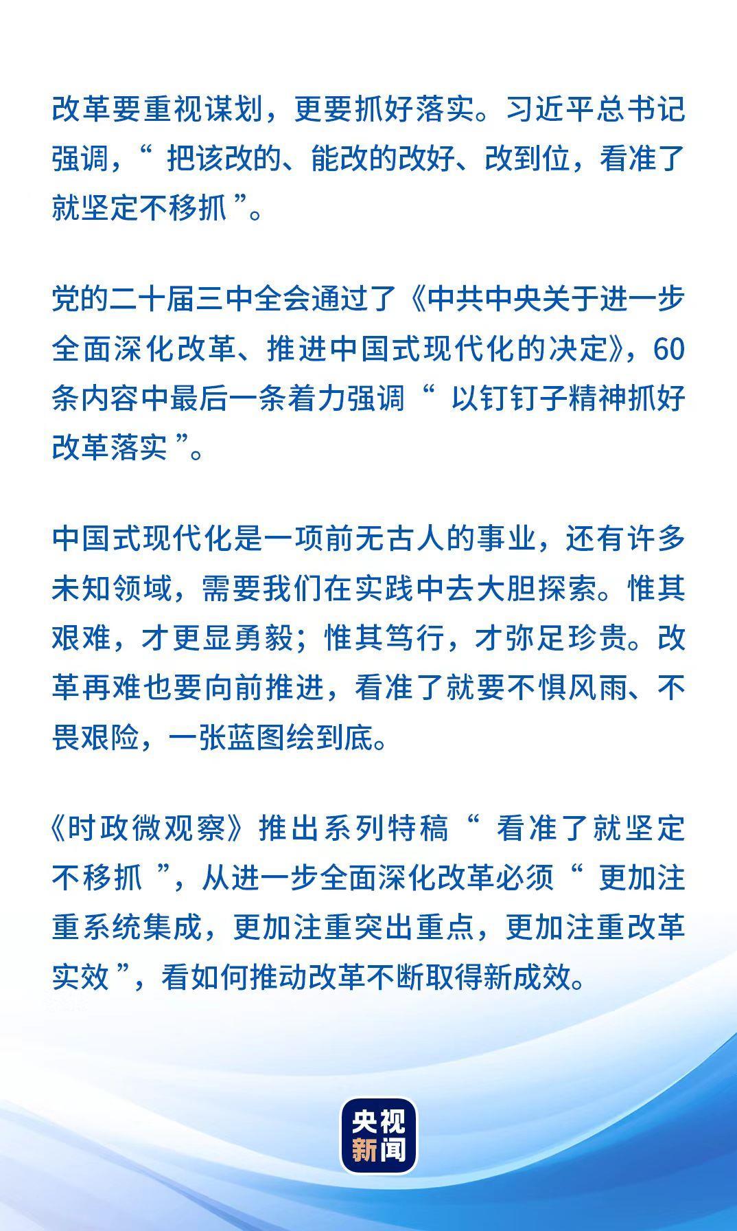 探索新澳历史开奖记录，以心释义，深化落实的未来展望