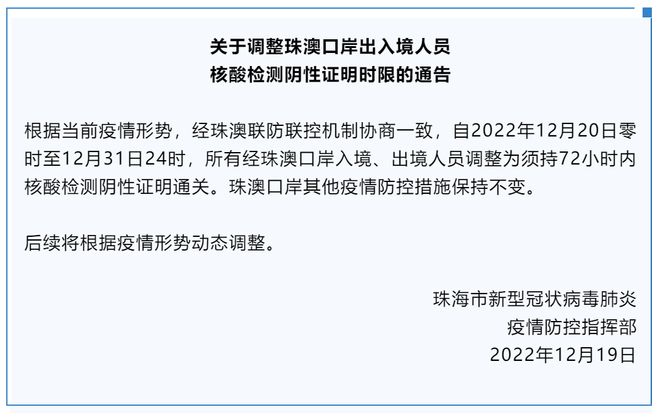 新澳门资料免费长期公开，手段释义解释与落实的探讨（2025展望）