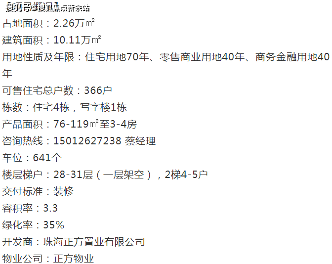 2025新澳正版免费资料大全详解与全面释义解释落实策略