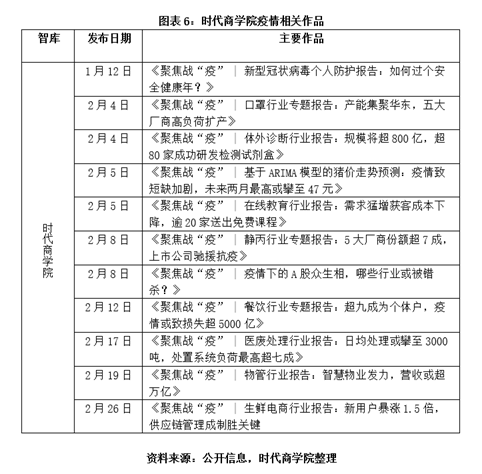 新澳门资料大全正版资料与家野中特的时代释义，探索与落实