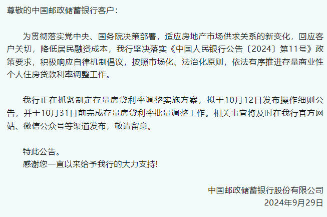 新澳门黄大仙8码大公开与圆熟释义解释落实的探讨