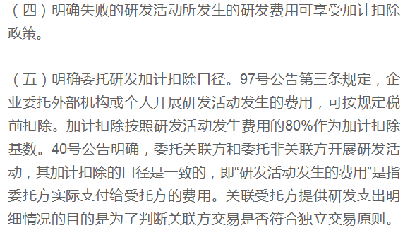 新澳资料免费长期公开与统计释义解释落实的深度探讨