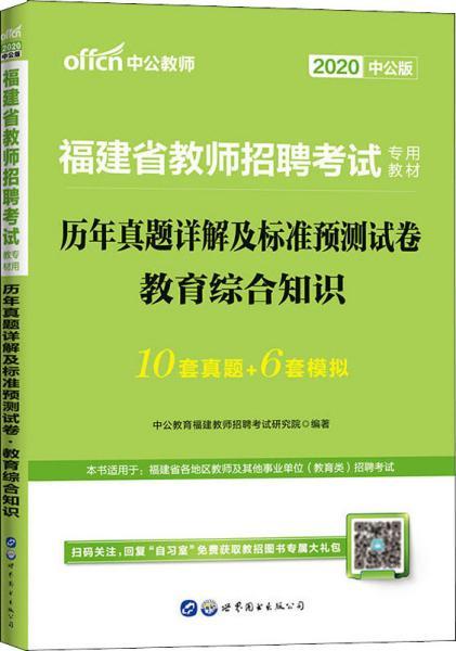 澳门资料大全正版资料2025年免费，速效释义、解释与落实