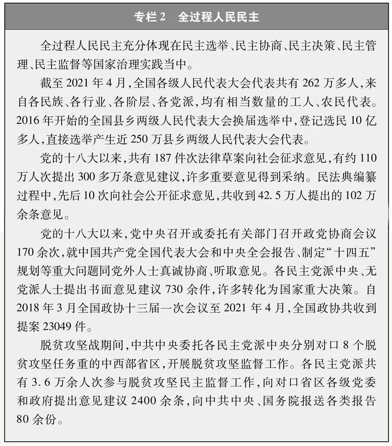 探索未来，解析新澳免费资料大全的维护与落实策略