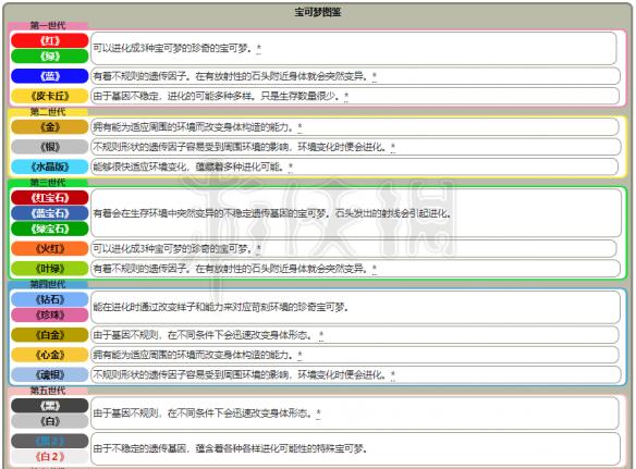 新澳天天开奖资料大全第038期，公开释义解释与落实的重要性