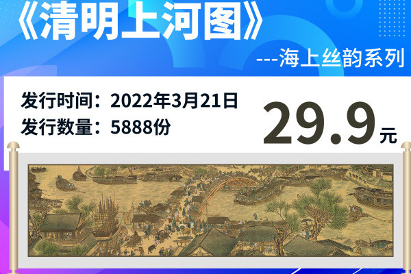 新奥开奖记录与清明上河图的互动释义，落实中的创新与传承